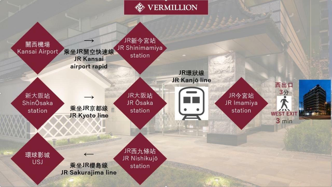 Ostay Vermillion Namba Osaka Luaran gambar